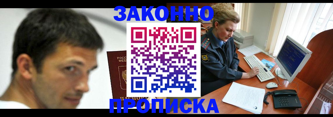 регистрация для школы в Дрезне