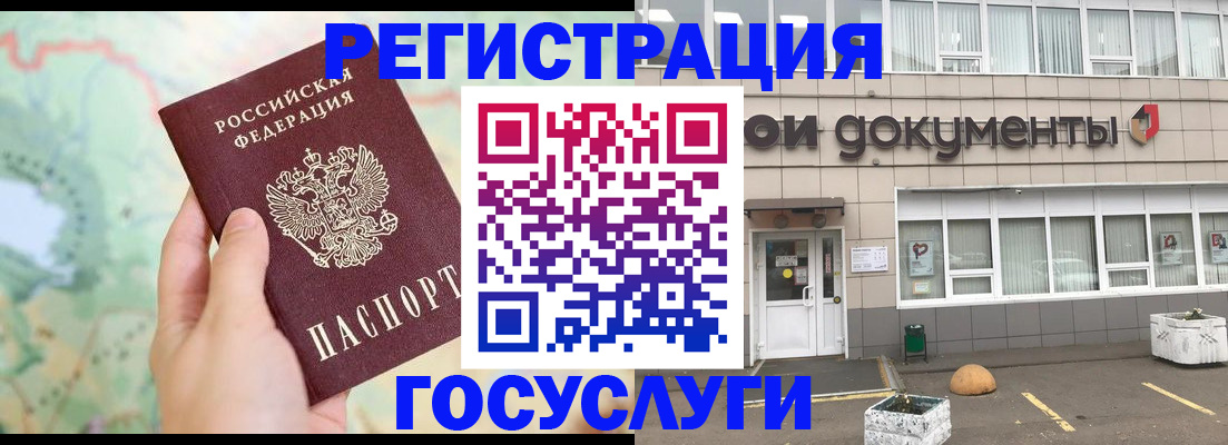 прописка гарантия в Дрезне